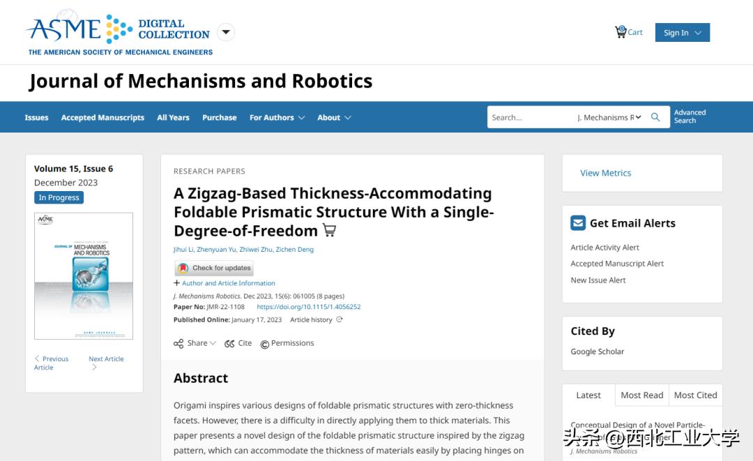 16名同学100%上研!获省部级等奖励23项!西工大这个班不一般!