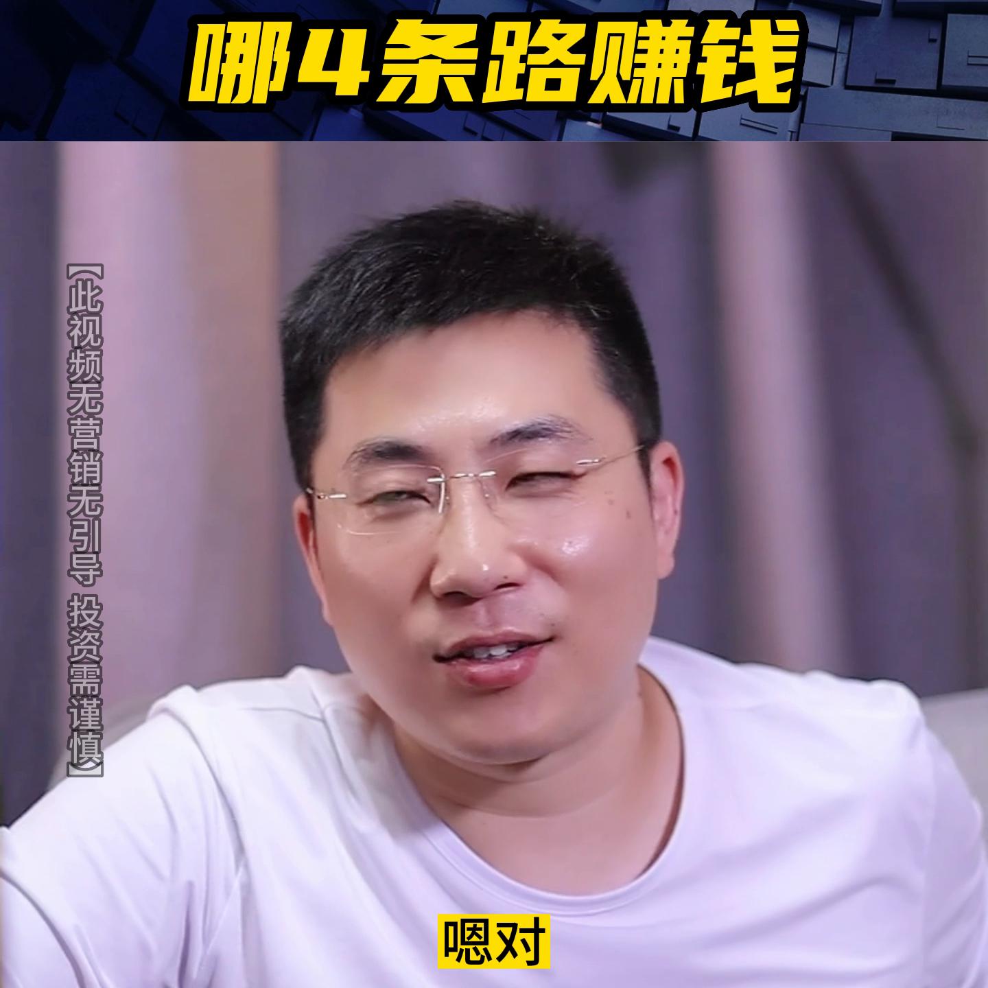 白手起家到上亿的老板创业经历,白手起家做到资产上亿