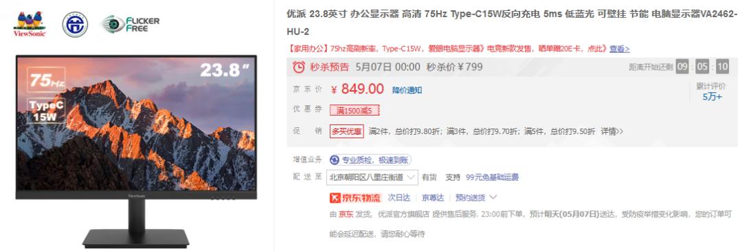 显示器选购指南从零开始教你选,一月值得入手的显示器