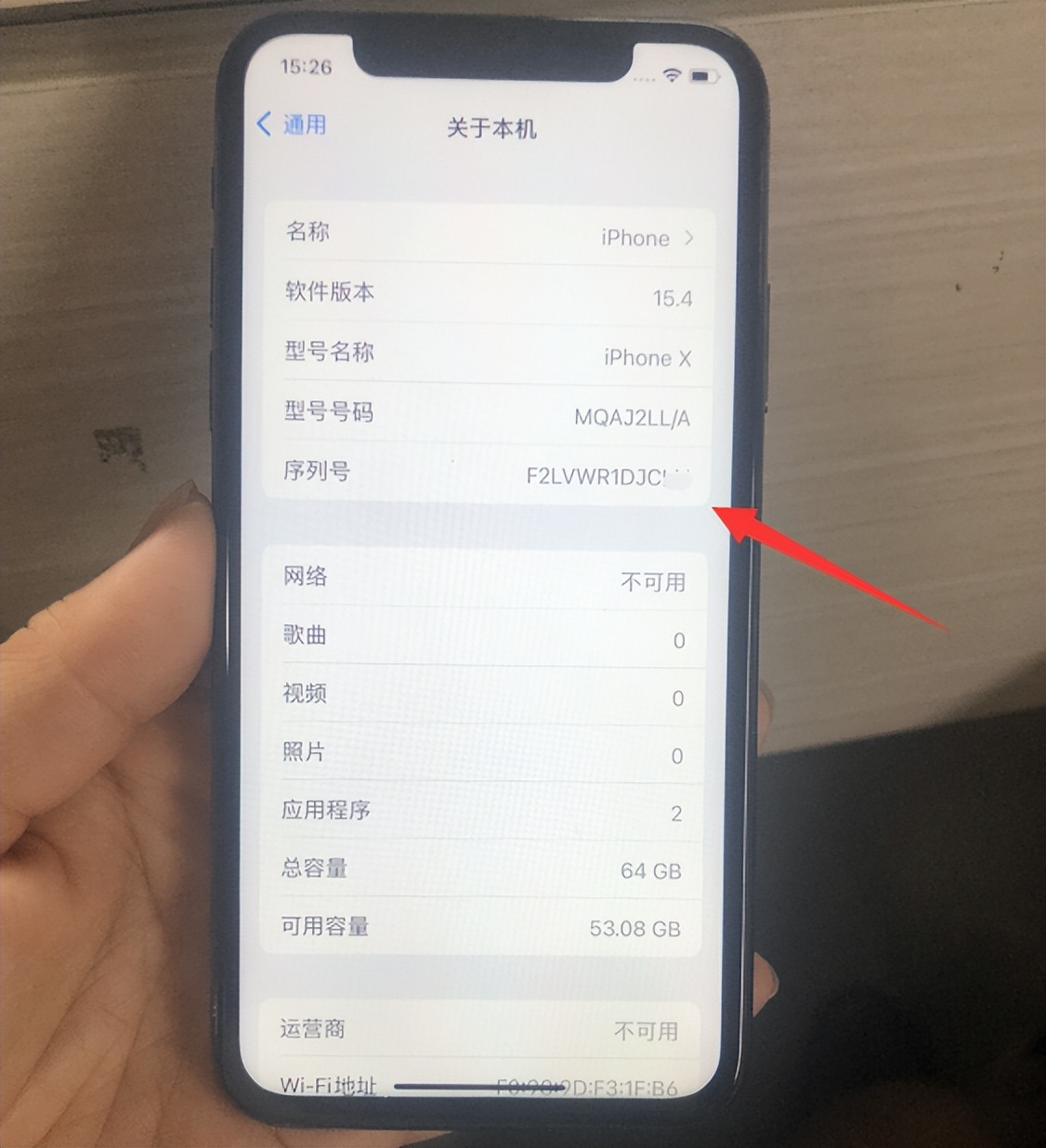 买二手iphone怎么看有没有隐藏id,怎么看二手苹果有没有隐藏id