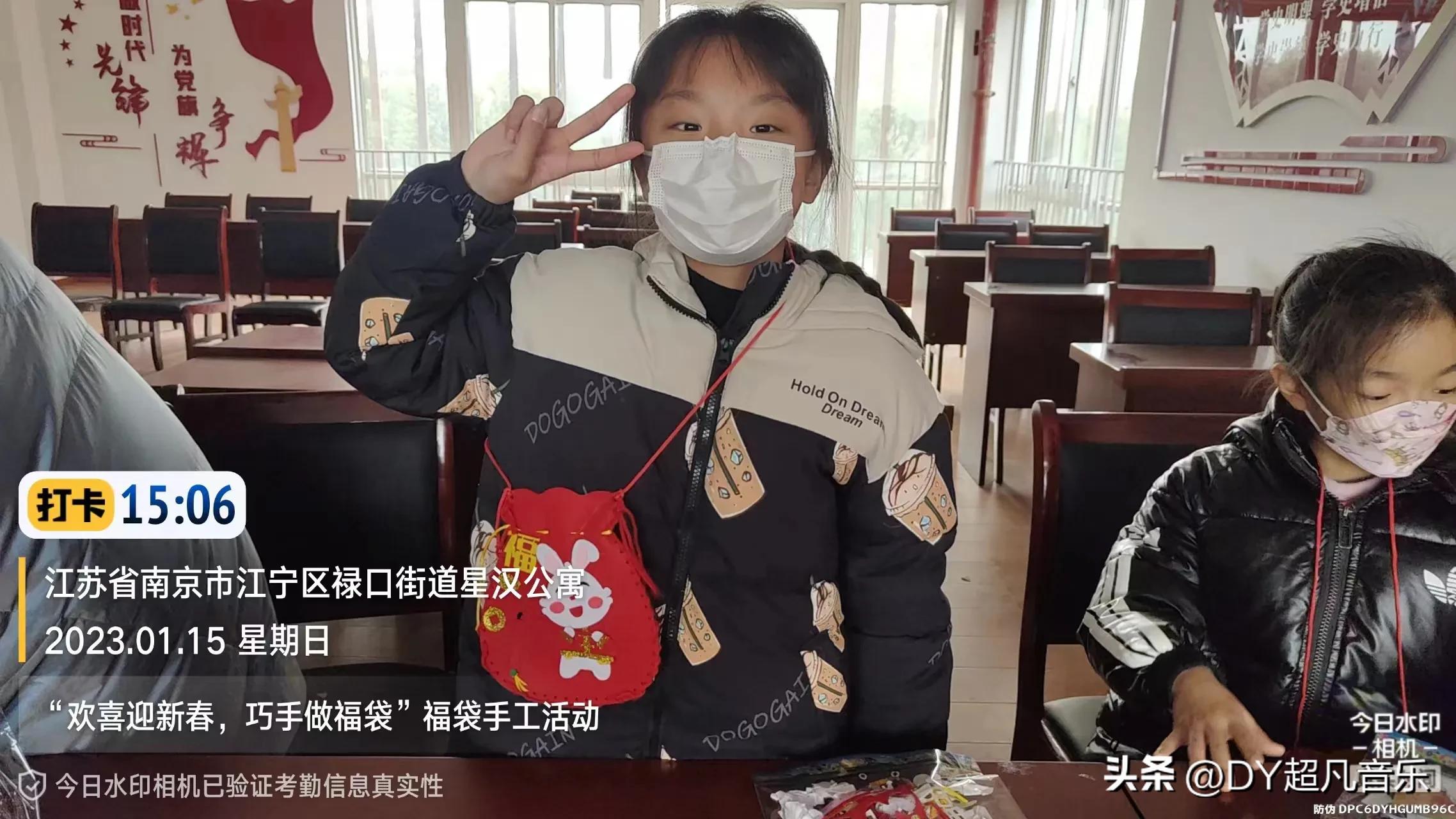 新年福袋亲子手工,亲子制作福袋手工活动