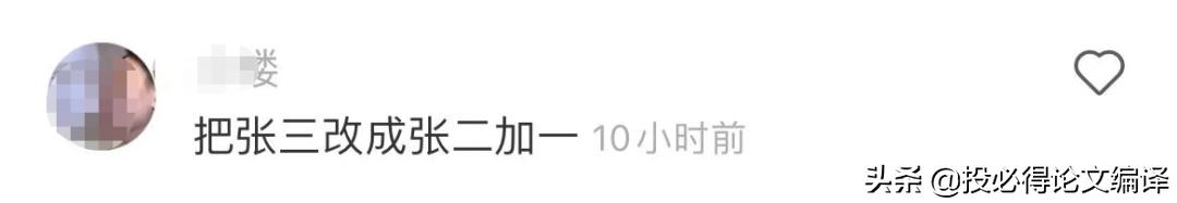 中文毕业论文怎么降重,最好的论文降重