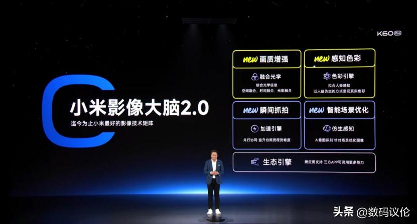 redmik60pro与小米13,redmik60至尊版外观对比小米13