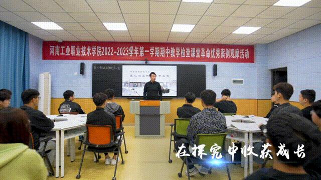 推荐河南工业职业技术学院,河南工业职业技术学院官网链接