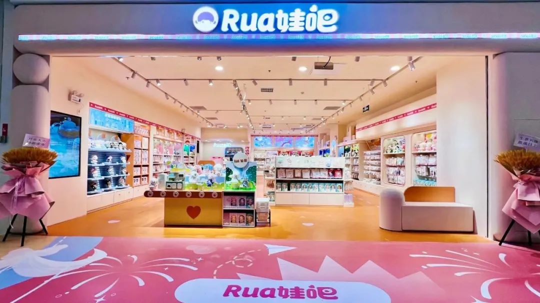 rua娃吧和棉花星球哪个好,rua娃吧棉花娃娃上海店