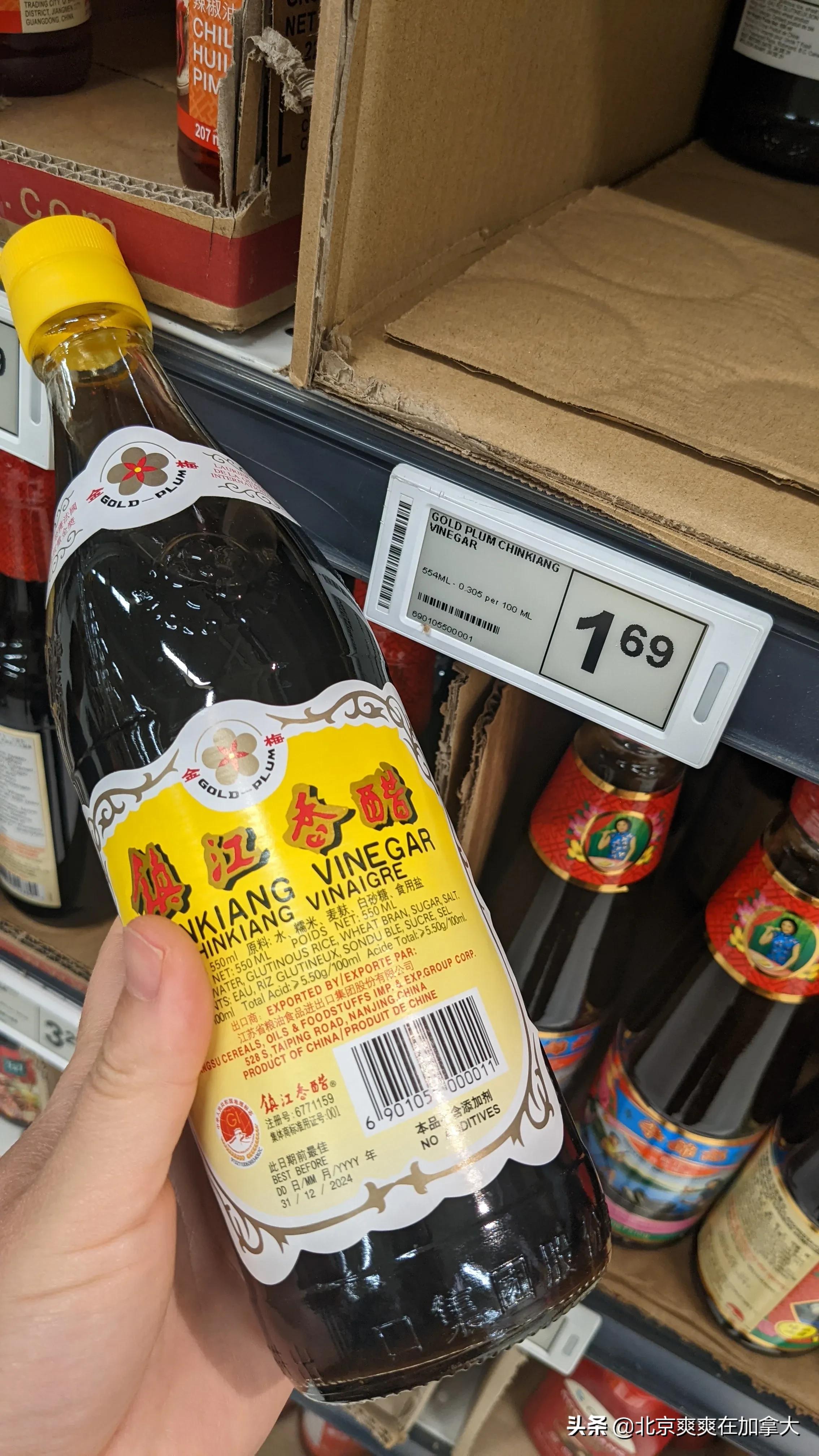 加拿大城市物价排行,去外国人的超市里买东西