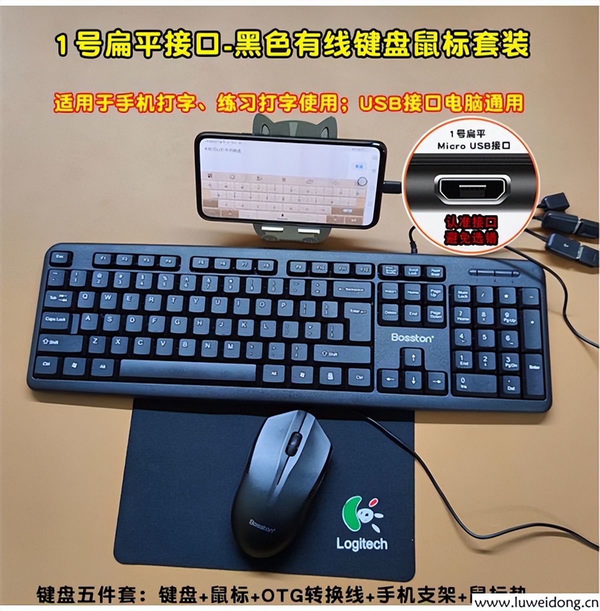 练打字软件手机微信,练打字的小程序