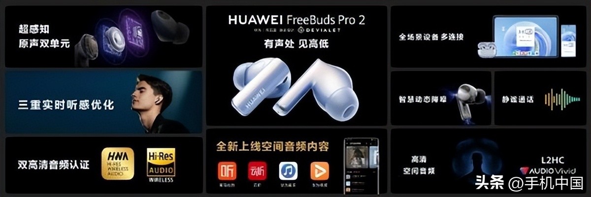 华为新品发布会mate50完整版,余承东mate50pro上海发布会完整版