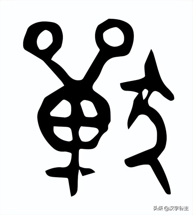 汉字动物篇,汉字兽的演变