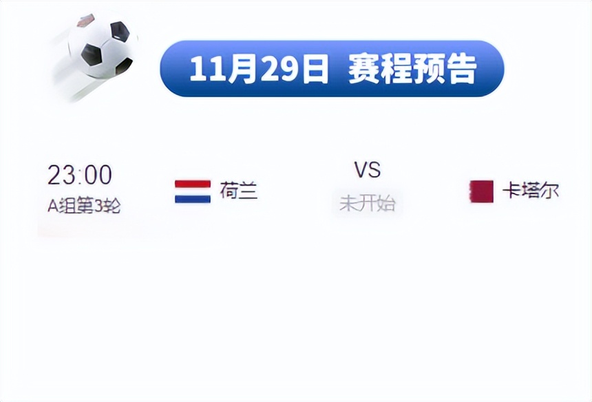 世界杯抢门票活动,竞彩世界杯门票