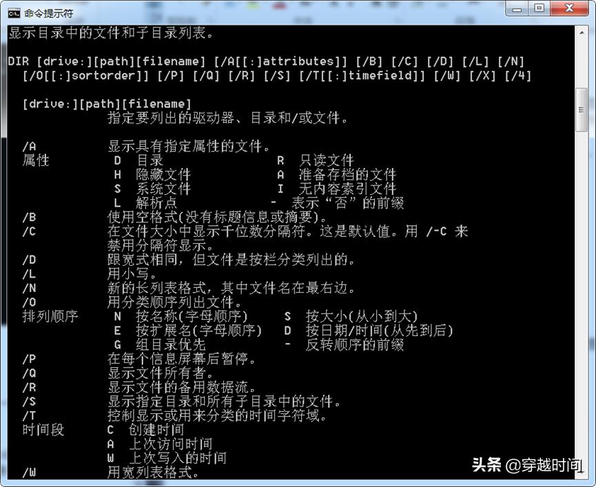 穿越时间Excel升级之路连载13:开始邮件合并Excel、Word刀剑合璧