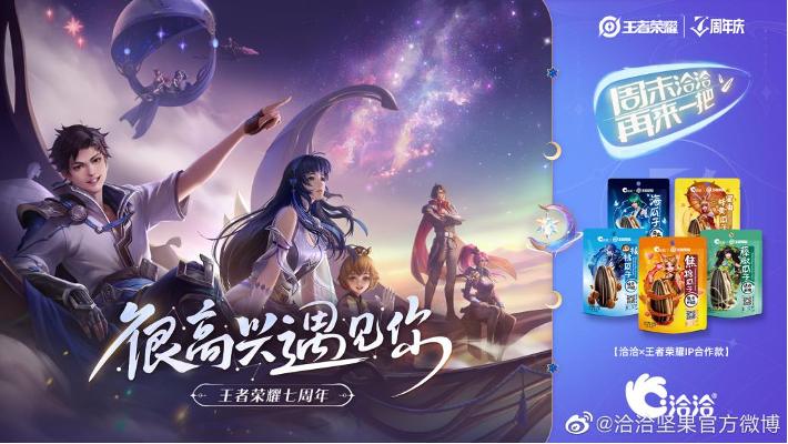 裸眼3D刷屏分众，洽洽电梯广告玩出新高度