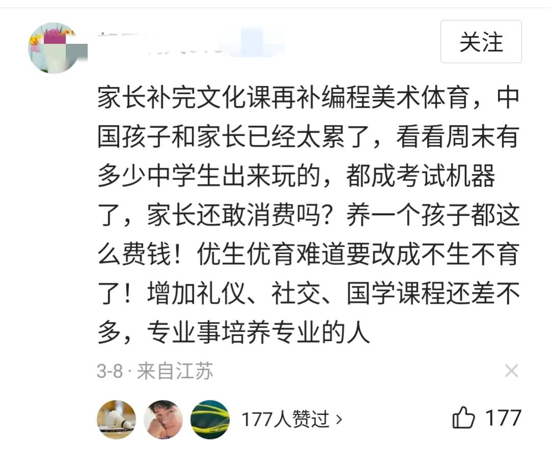 将编程教育纳入中小学课程体系,编程是否已纳入中小学必修课程