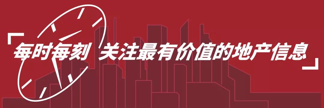 广州楼市新政策为什么利好豪宅,刺激楼市的规划审批政策