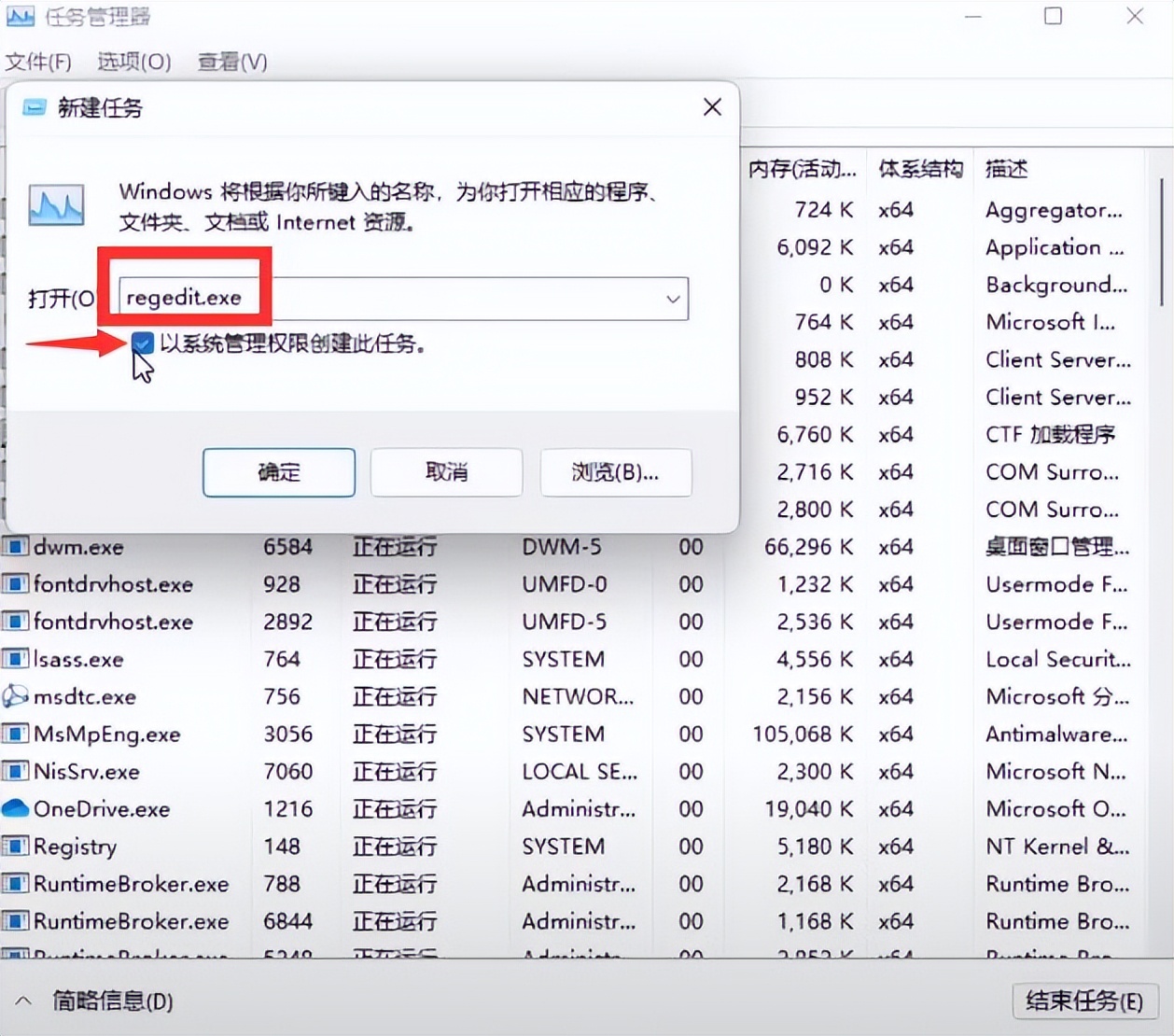 电脑开机黑屏但是有鼠标指针,win10开机桌面黑屏只有鼠标指针