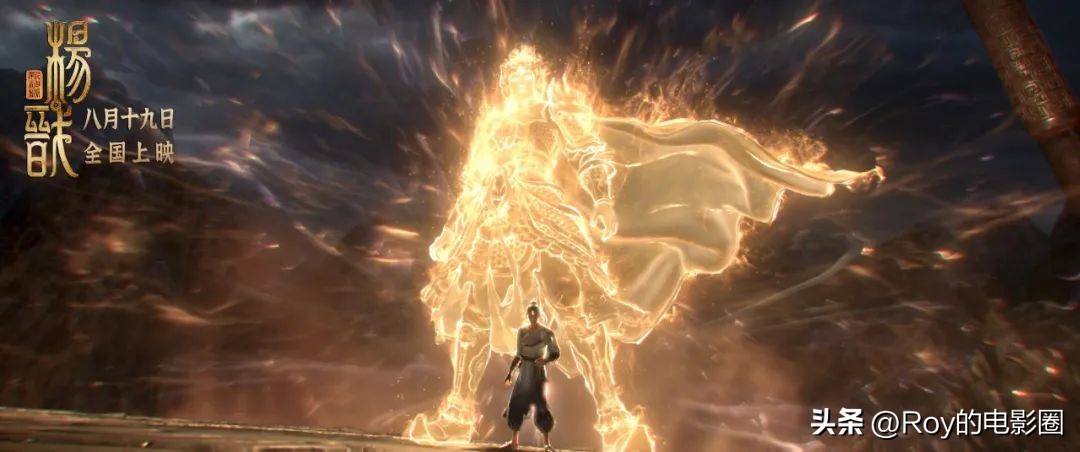 解析新神榜杨戬,新神榜杨戬表现出什么时代的特点