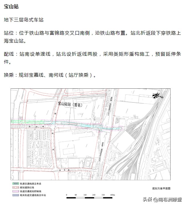 宝山区地铁3号线上海火车站,沪渝蓉铁路宝山段