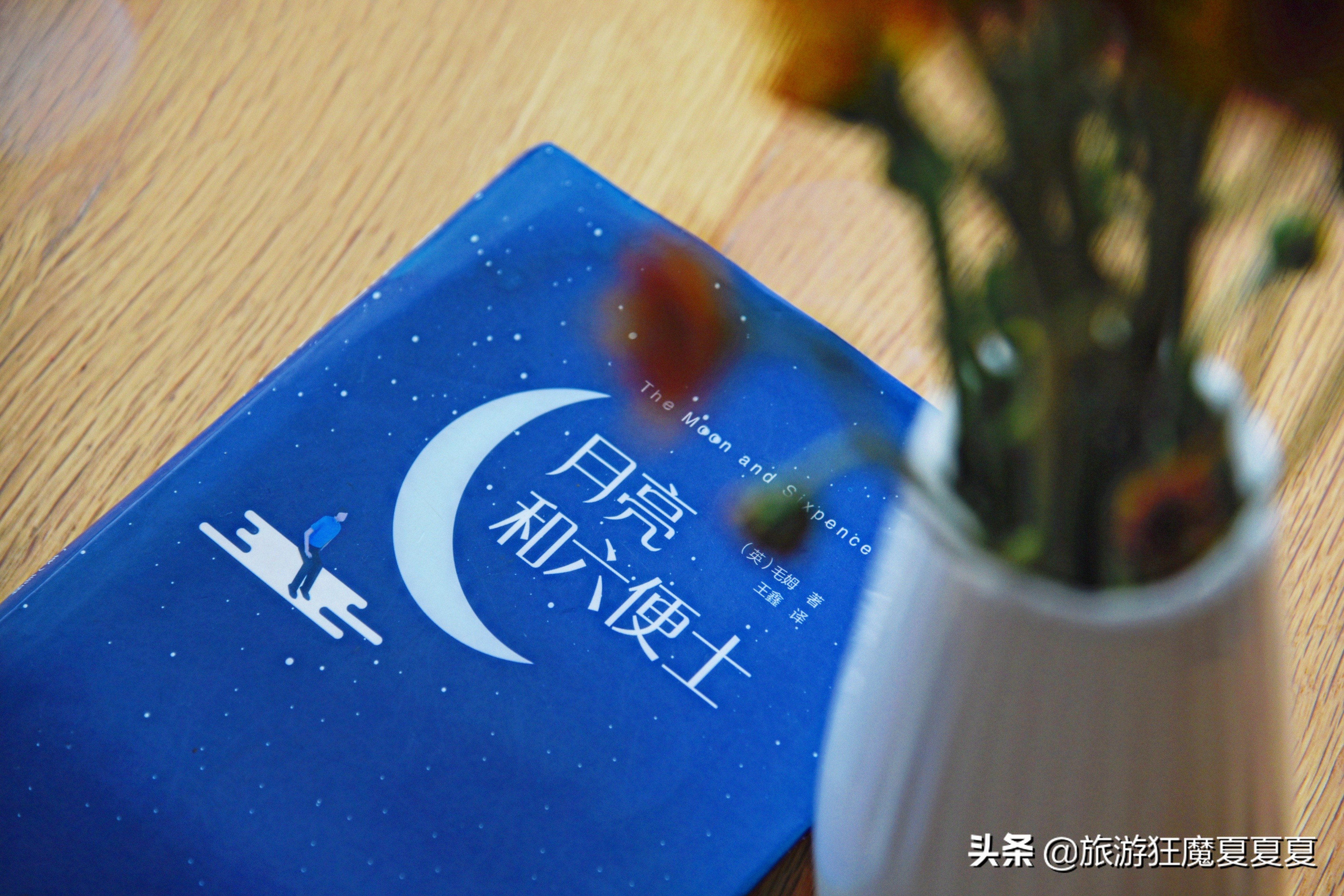 70后女孩投资800万在莫干山开民宿,80后夫妻回乡开民宿