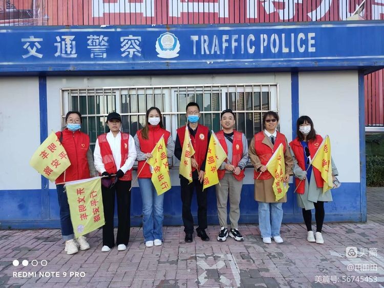 文明新风伴我行文明交通宣传视频,小学校园文明交通我在行动总结