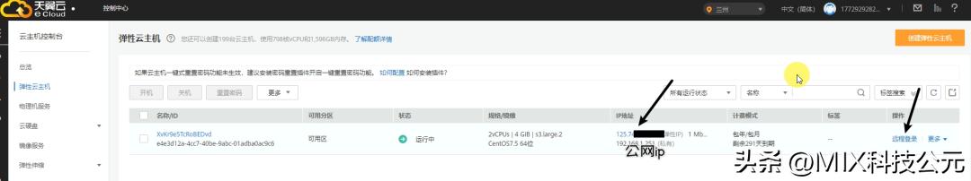 内网穿透可以远程打开电脑吗,远程桌面连接电脑教程内网穿透