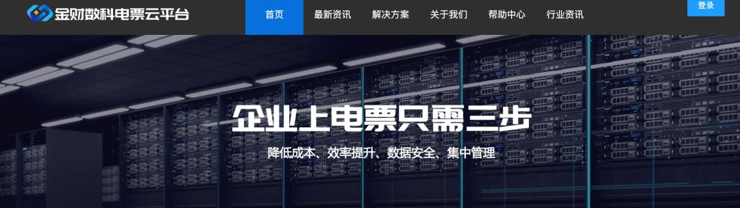 集简云的具体应用案例,集简云添加账户