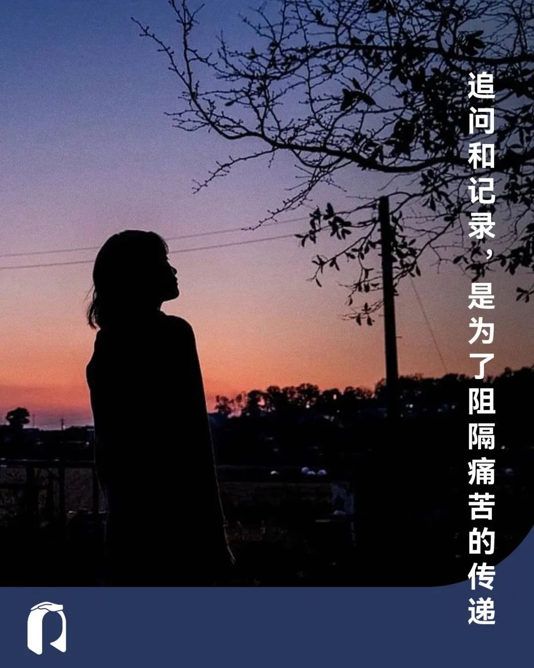 被卷入教授的“死亡婚姻”、感染尖锐湿疣，我决定不再沉默