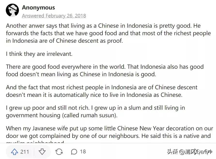 现在印尼的华人是什么地位,印尼的华人现在怎么样了