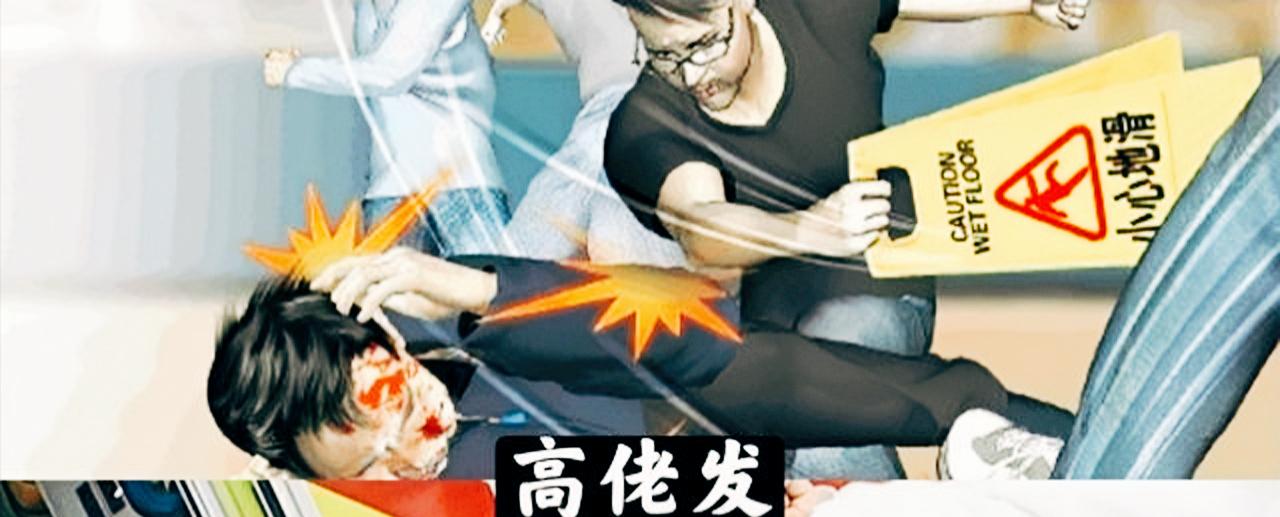 和安乐,白花蛇和安乐