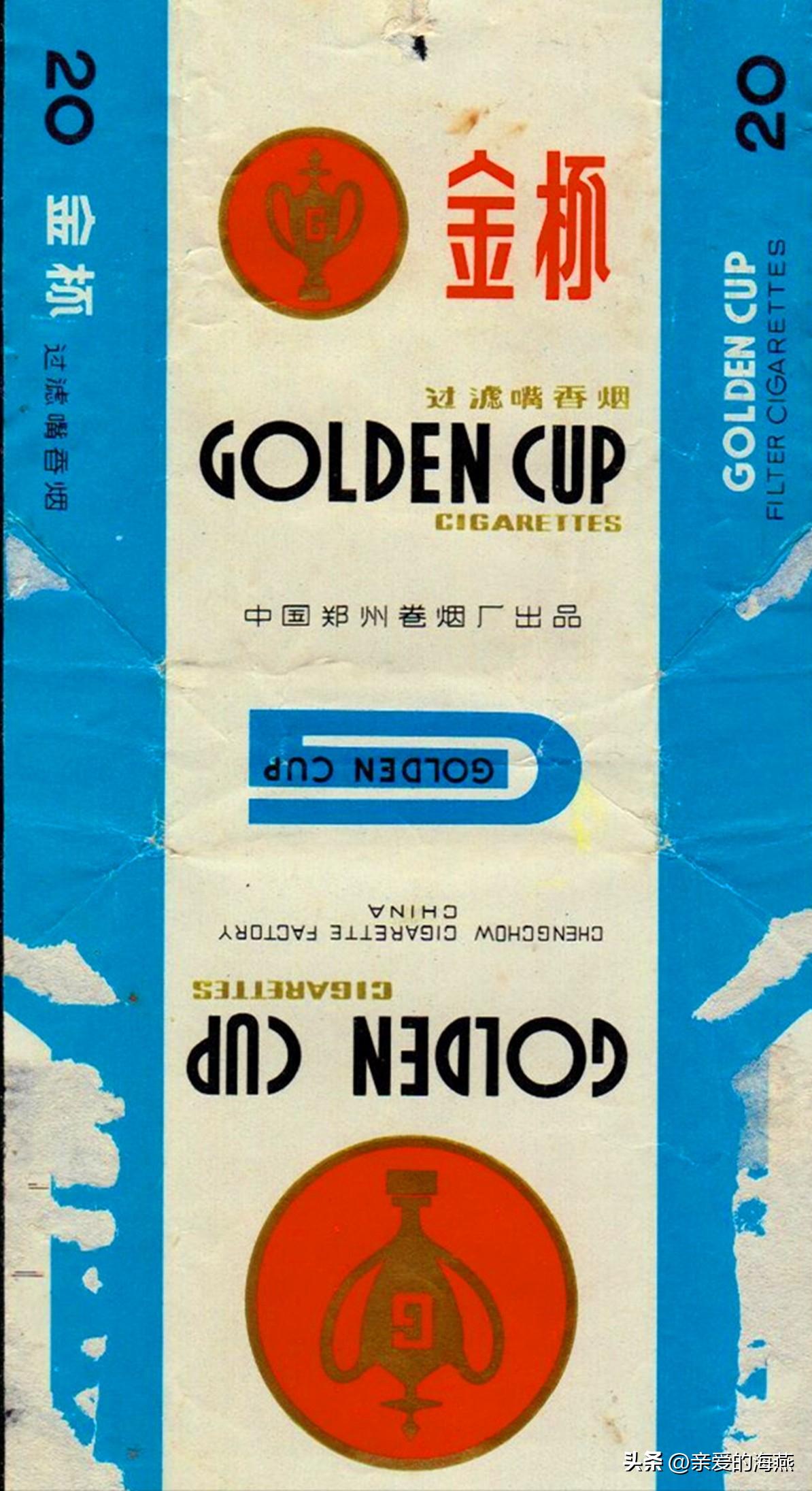 现代已停产的香烟排名,盘点七八十年代的那些老牌香烟