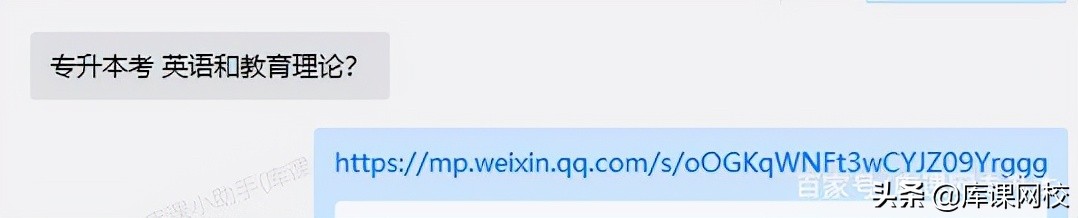 专升本不知道报什么专业什么院校,专升本不知道专业要考什么在哪查