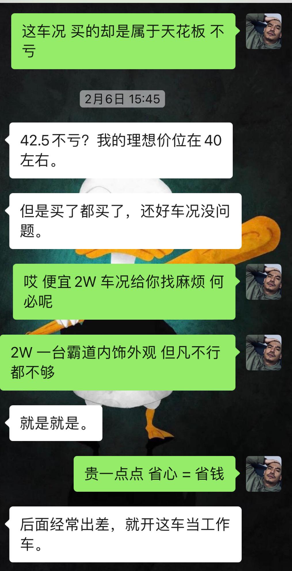 霸道lc1504000翻新,老款霸道lc150值得买吗