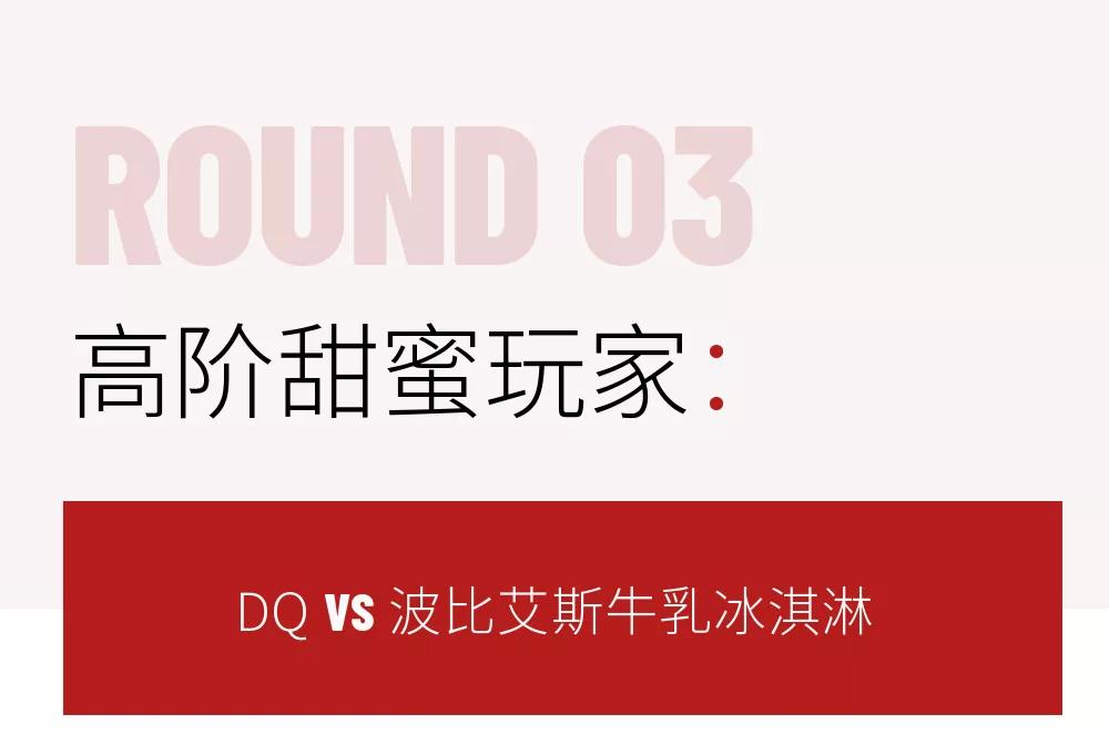 网红的pk谁才是真正的赢家,目前抖音谁是pk之王