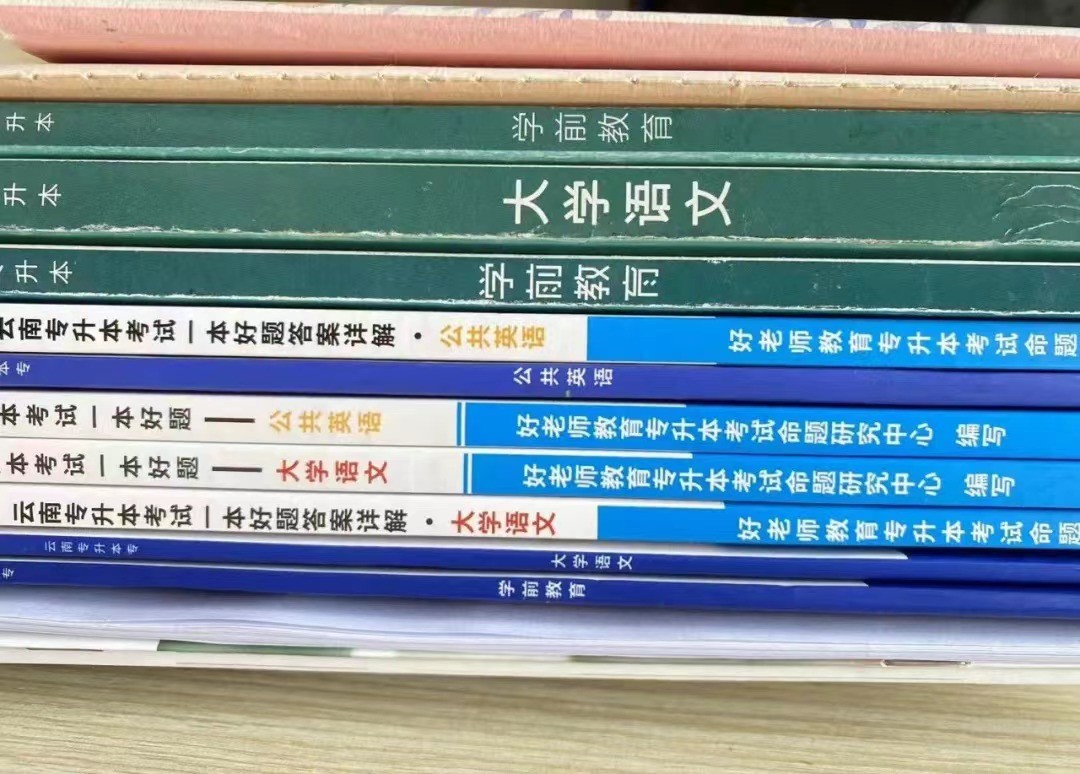 以梦为马、不负韶华，书写青春华章——昆幼师专毕业生在“专升本”考试中再创佳绩