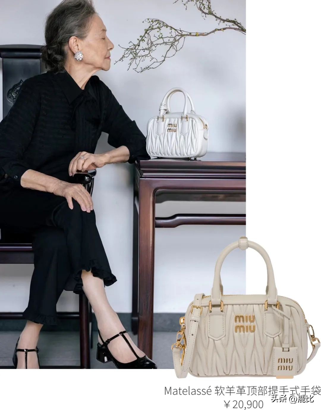 这些岁月不败美人包，写满了对于妈妈的爱