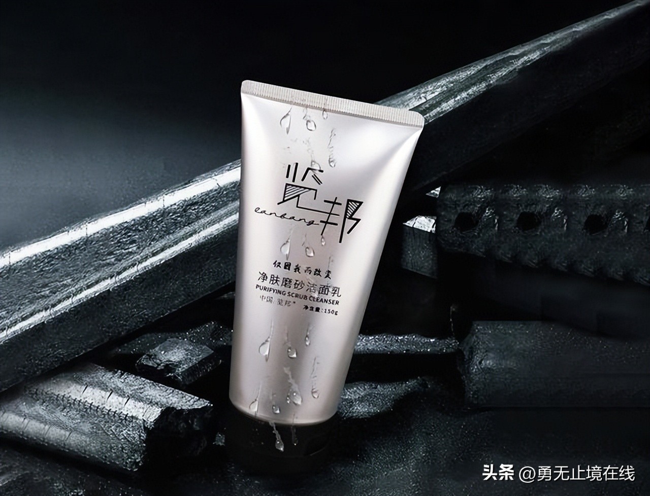 左颜右色mancooes男士洗面奶测评,whipwashblack男士洗面奶