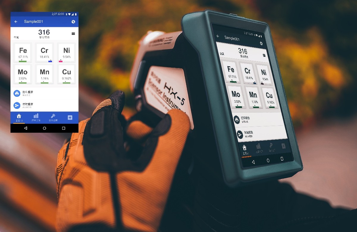 手持式光谱仪的作用和功能,为什么要用手持光谱仪