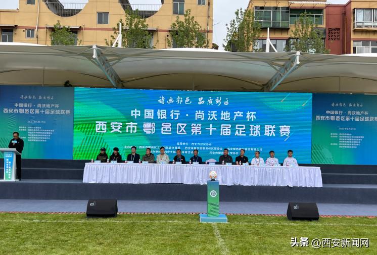 央视主持人助力西安,央视点赞杨凌