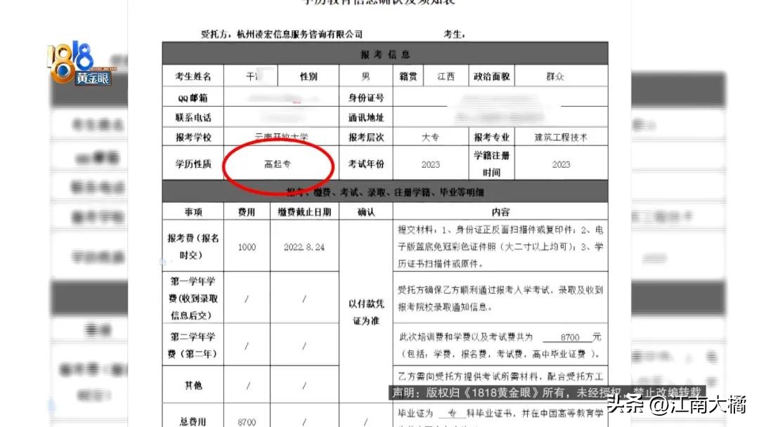 拿2万混个高中毕业证有用么,没有高中毕业证怎么提升学历