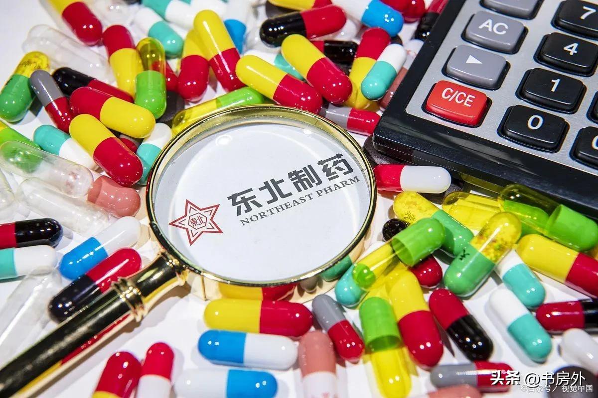 东北药厂产的退烧药被罚是真的吗,东北2元退烧药为什么会被罚