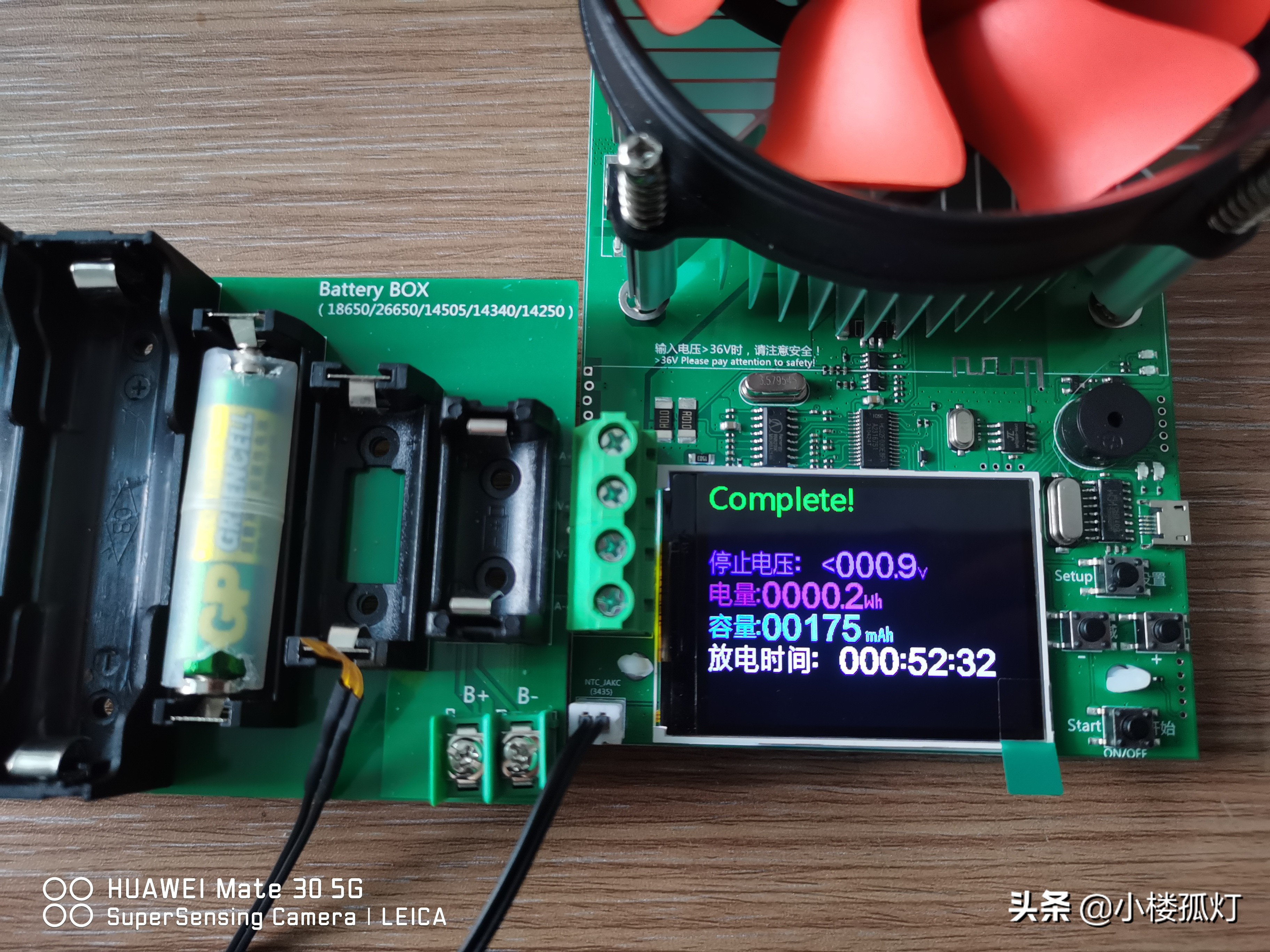 gp超霸电池碱性7号,超霸7号电池测评