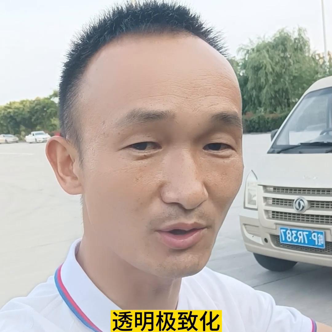 为什么会拍300过来收面包车回来。内幕曝光一下#同城二手车