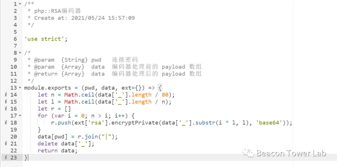 webshell加密流量分析,webshell绕过流量检测