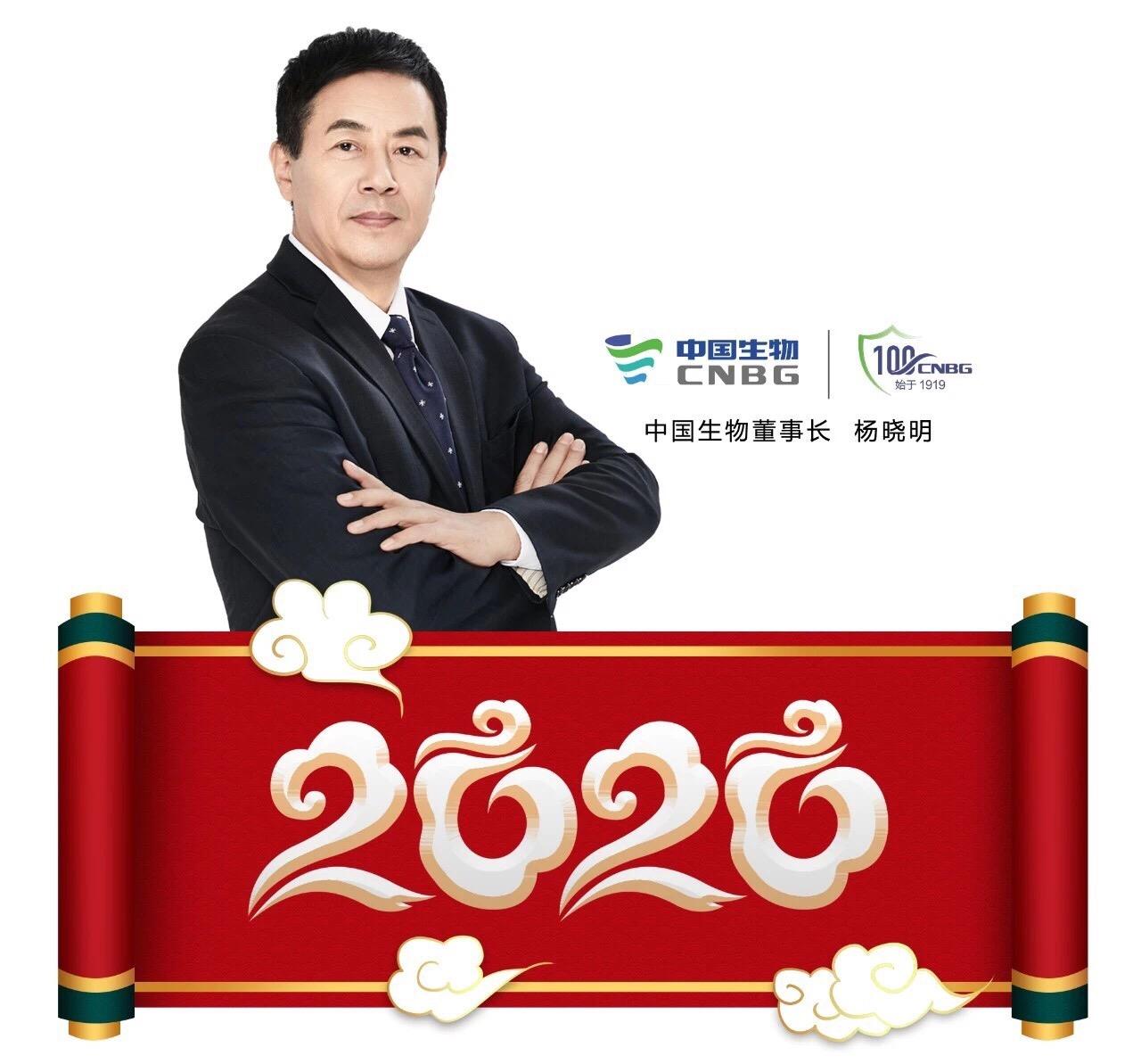 天坛生物生产哪些血制品,天坛生物是龙头股吗