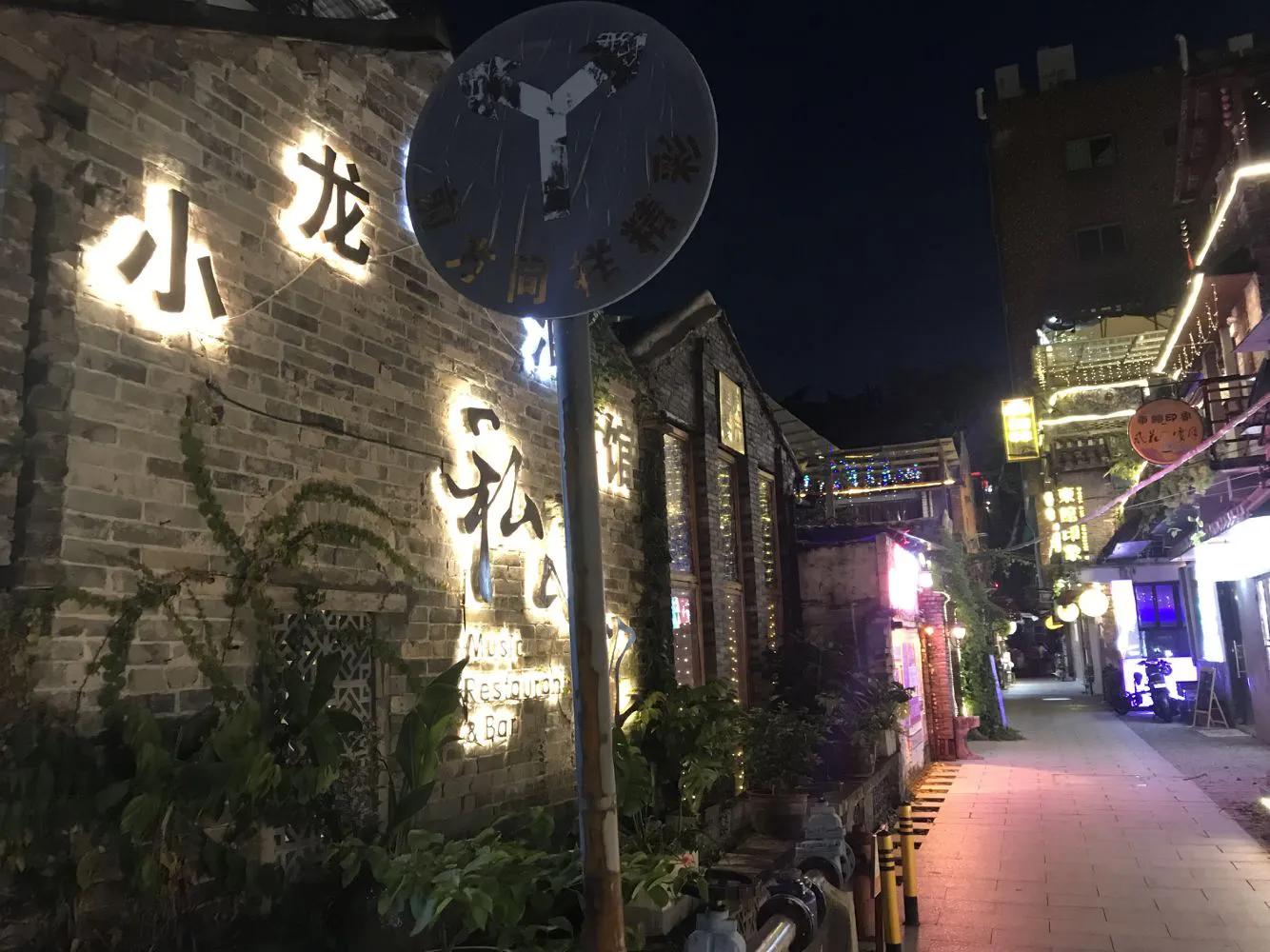 东莞版的鼓浪屿,东莞版的鼓浪屿万江下坝坊