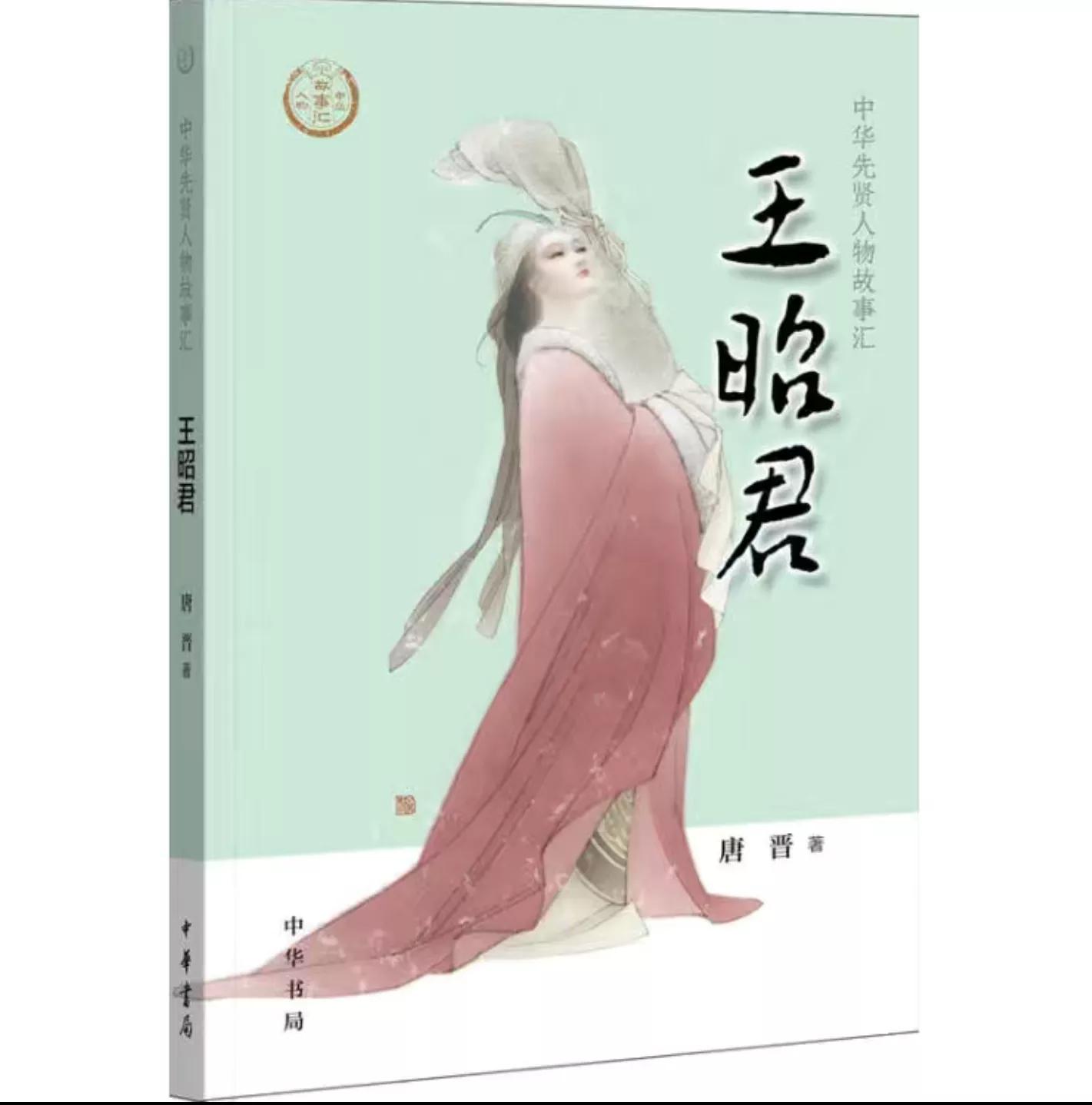 唐诗300首全集完整版,唐诗300首正版