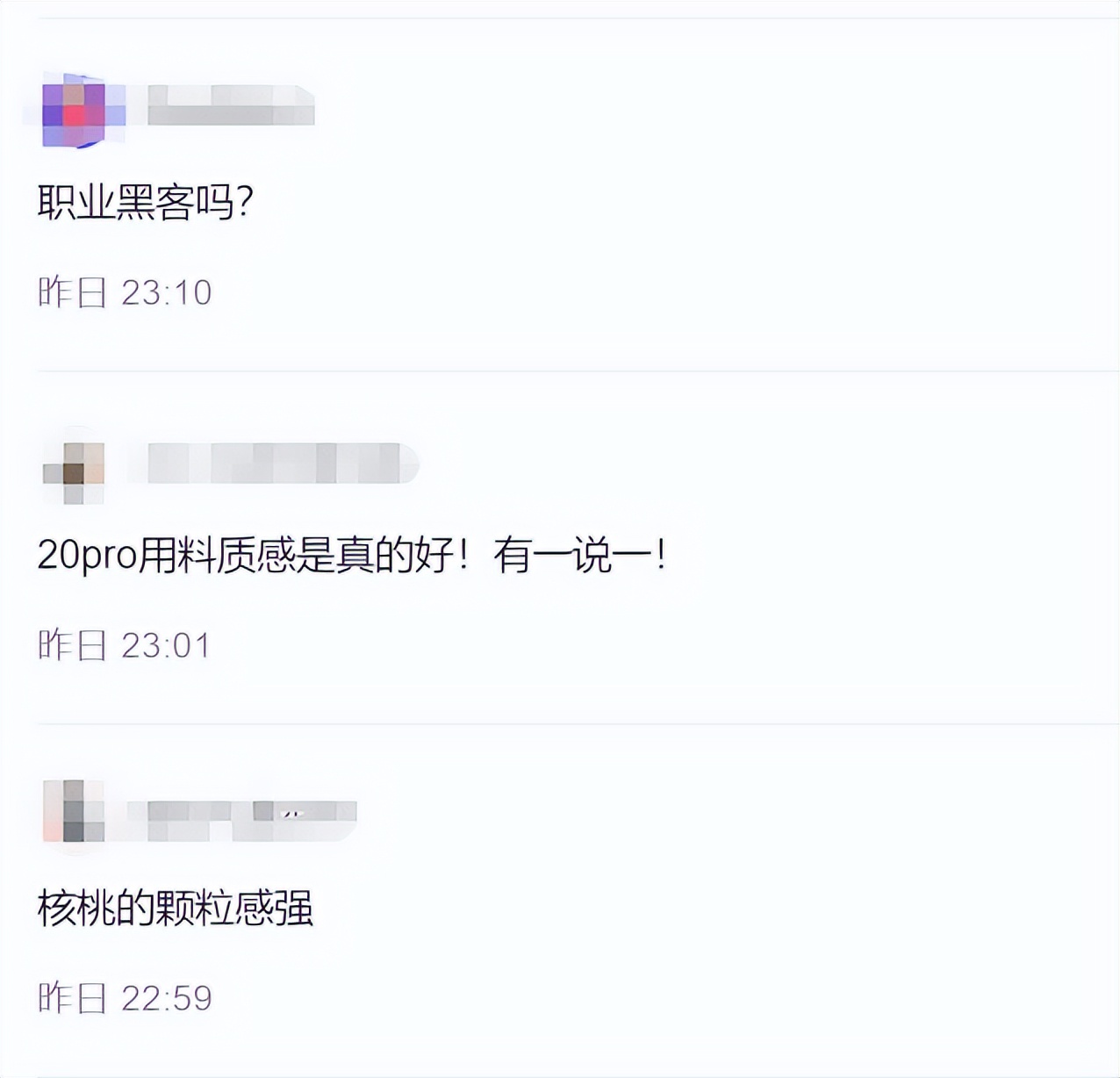 华为mate60用户真实感受,关于华为mate60发布人民群众的感想