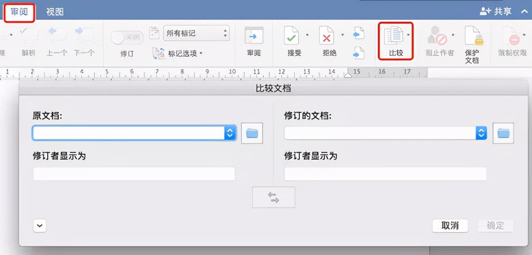 4个高效实用的word技能不学很可惜,6个word神技巧让你拥有