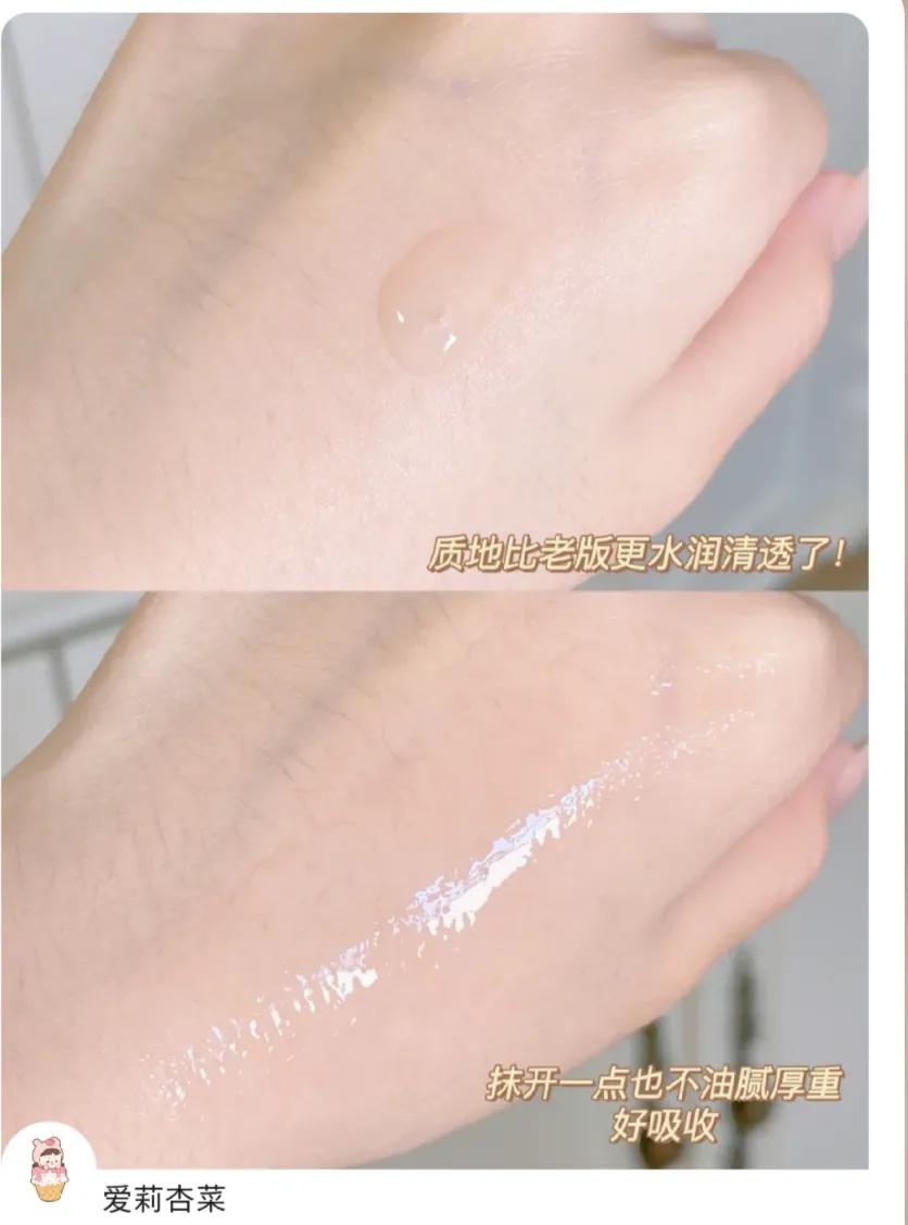 草本温和不刺激抗敏感护肤品,敏感温和护肤品