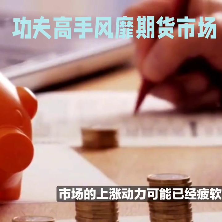 rsi指标详解及实战用法期货,期货rsl指标详解买入绝技