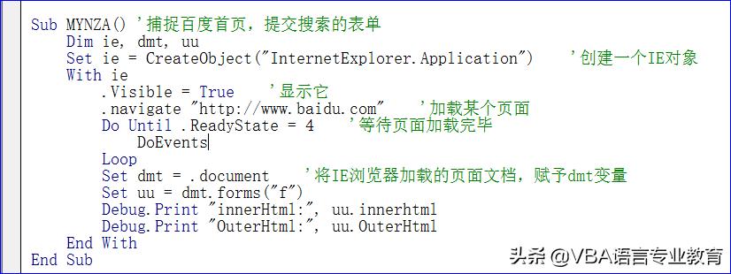 查找百度,查找网页内文字
